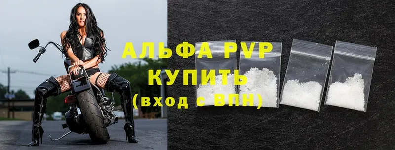 shop клад  где можно купить наркотик  Осташков  APVP СК КРИС 