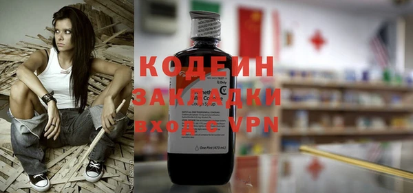 MDMA Premium VHQ Володарск