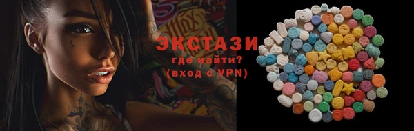 MDMA Premium VHQ Володарск