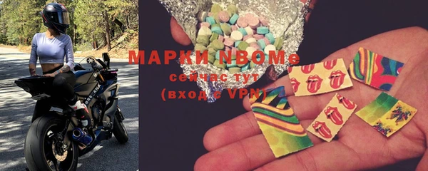 MDMA Premium VHQ Володарск