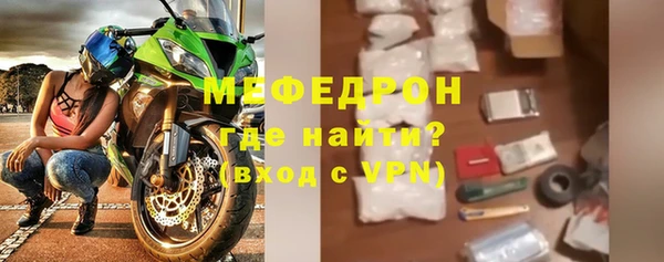 бутират Волосово